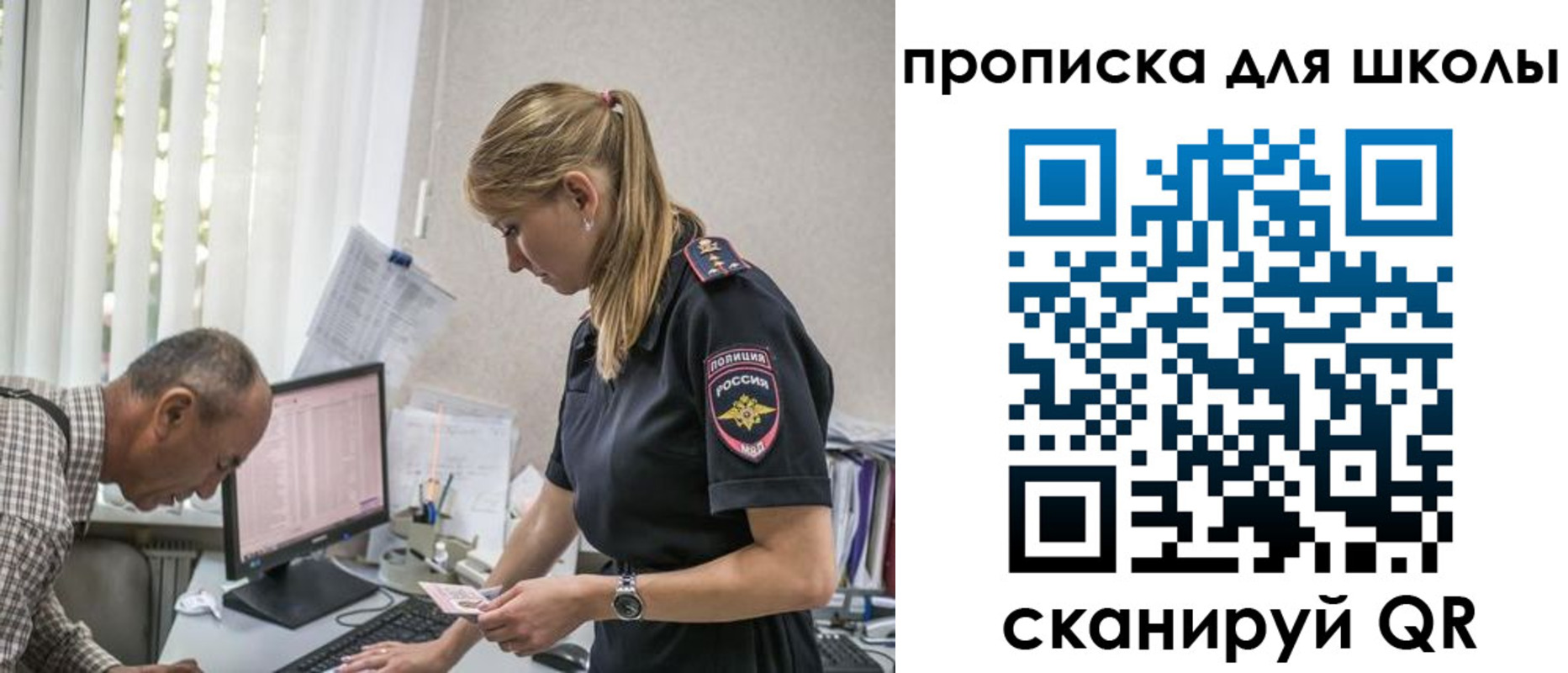 временная регистрация надежно в Зернограде