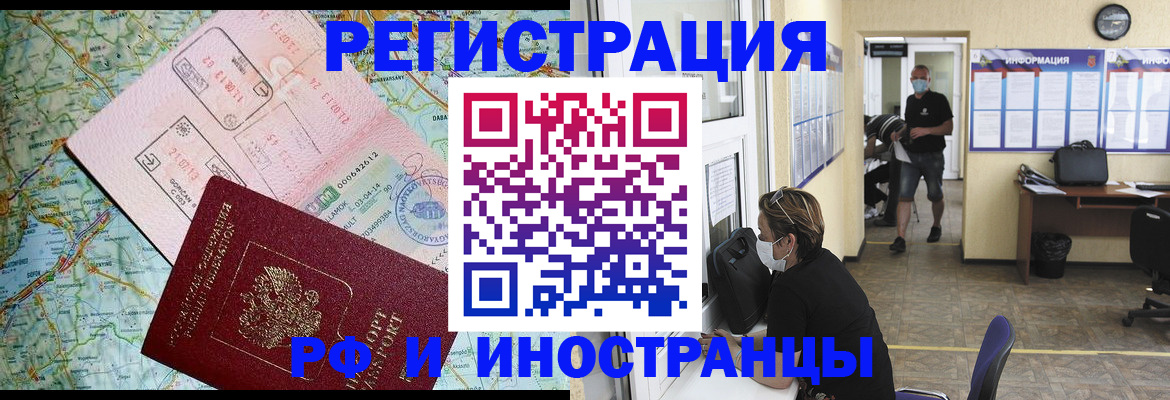 регистрация в Зернограде
